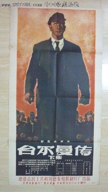 哪里可以制作台湾慈济大学文凭